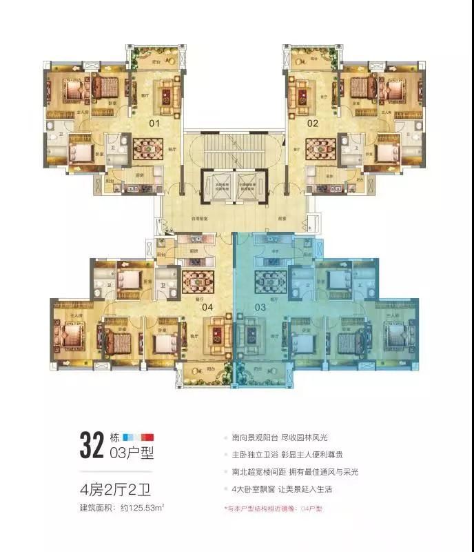 福晟钱隆华府