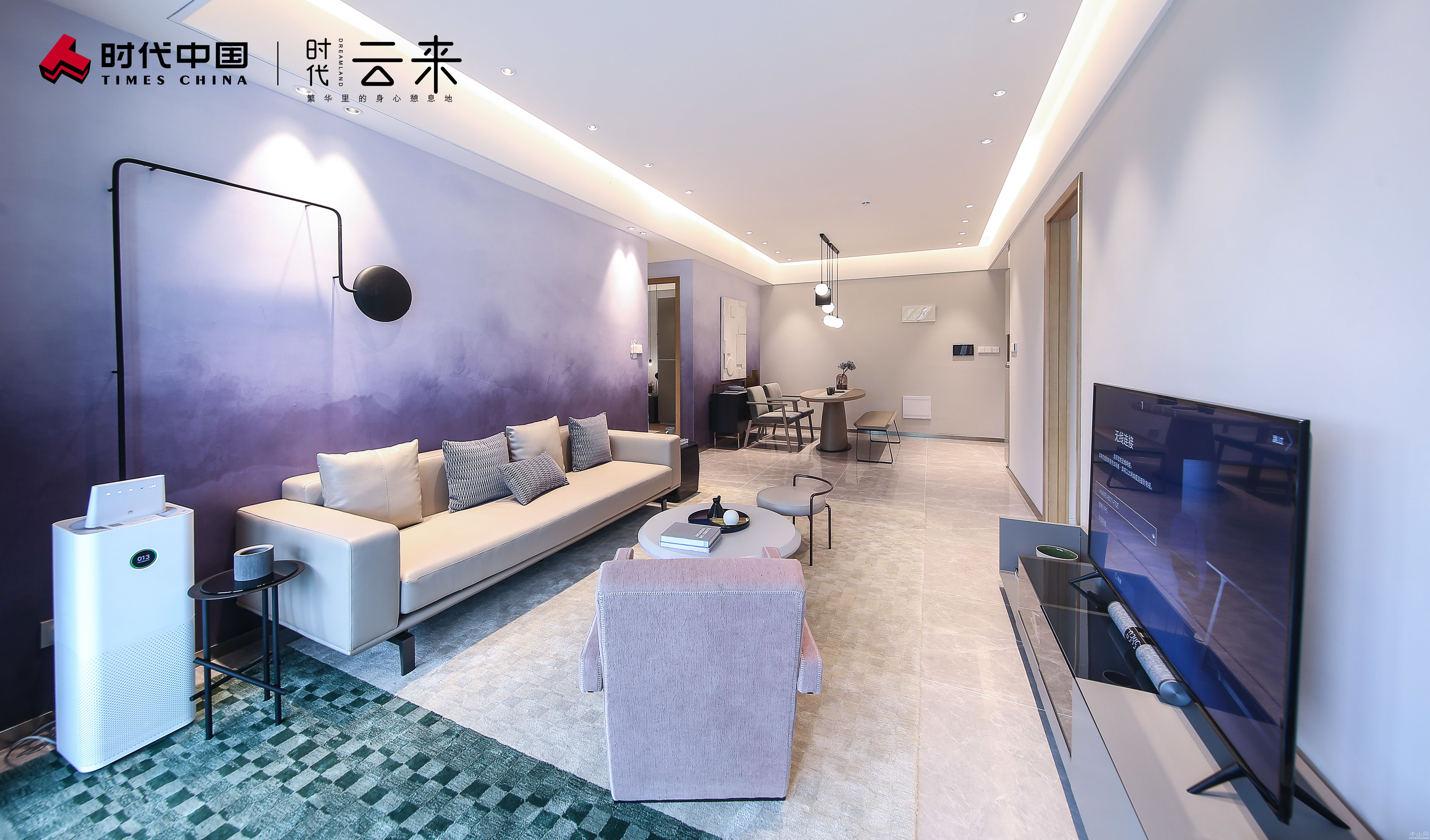 时代云来