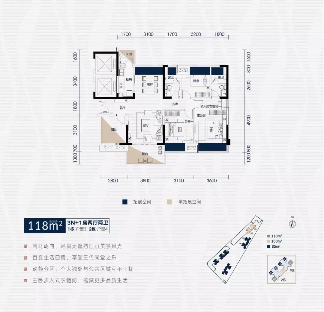 世茂福晟·钱隆御府