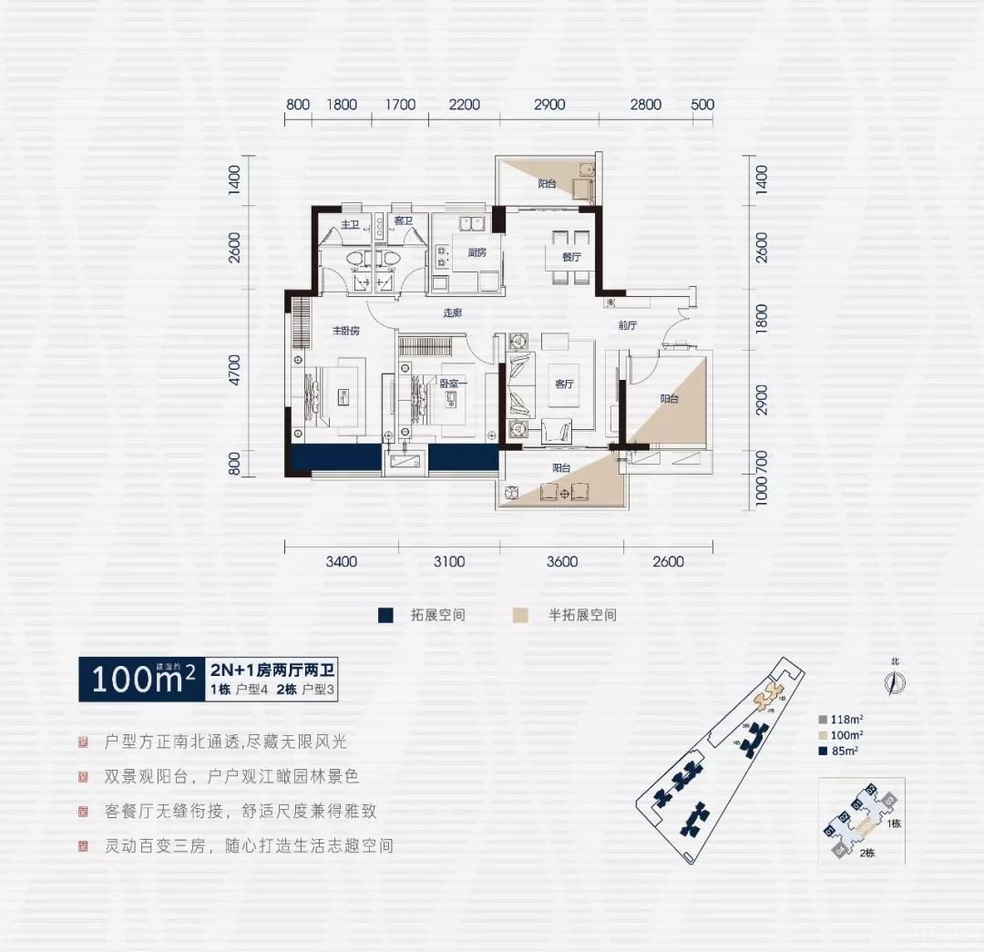 世茂福晟·钱隆御府