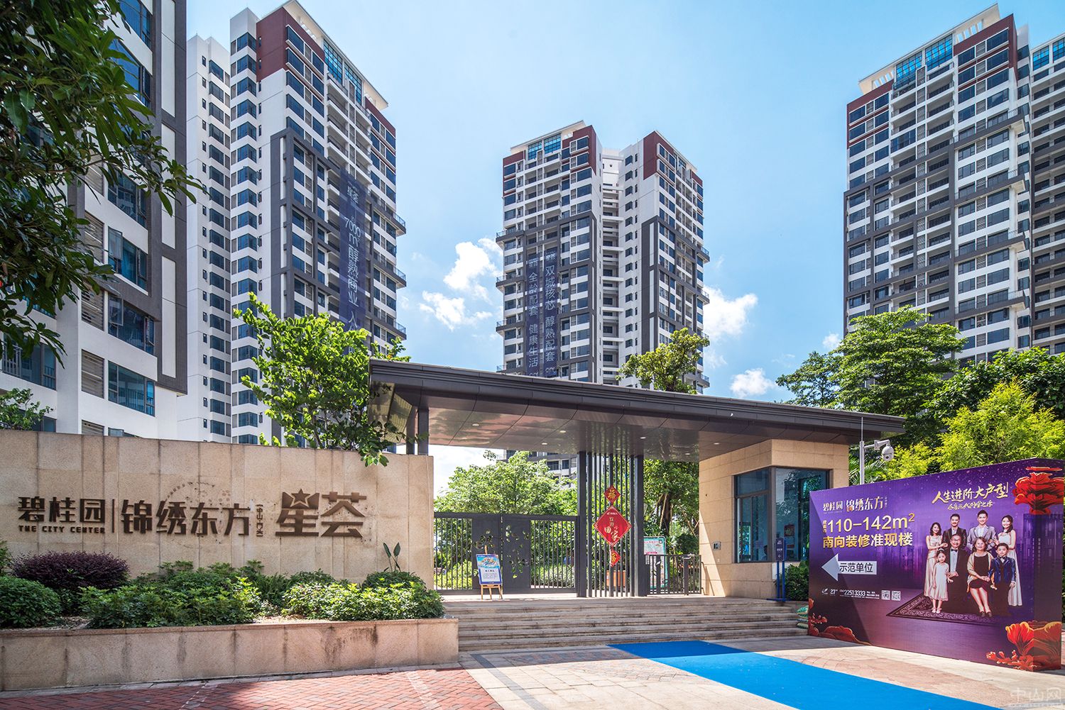 碧桂园锦绣东方