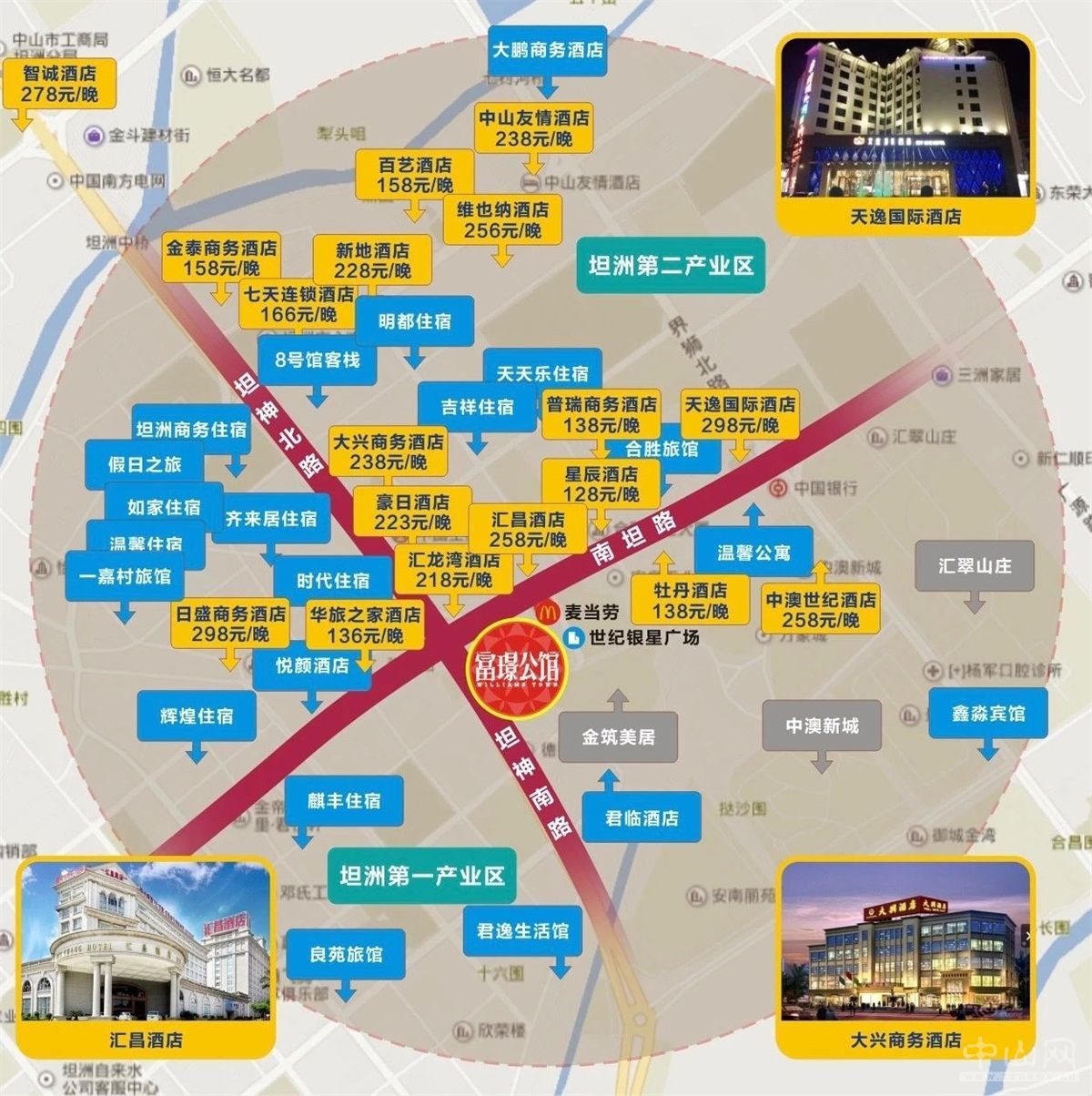 富璟公馆