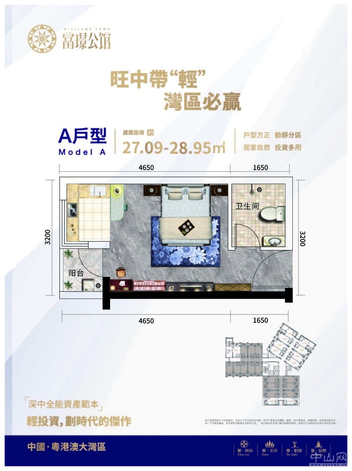 富璟公馆