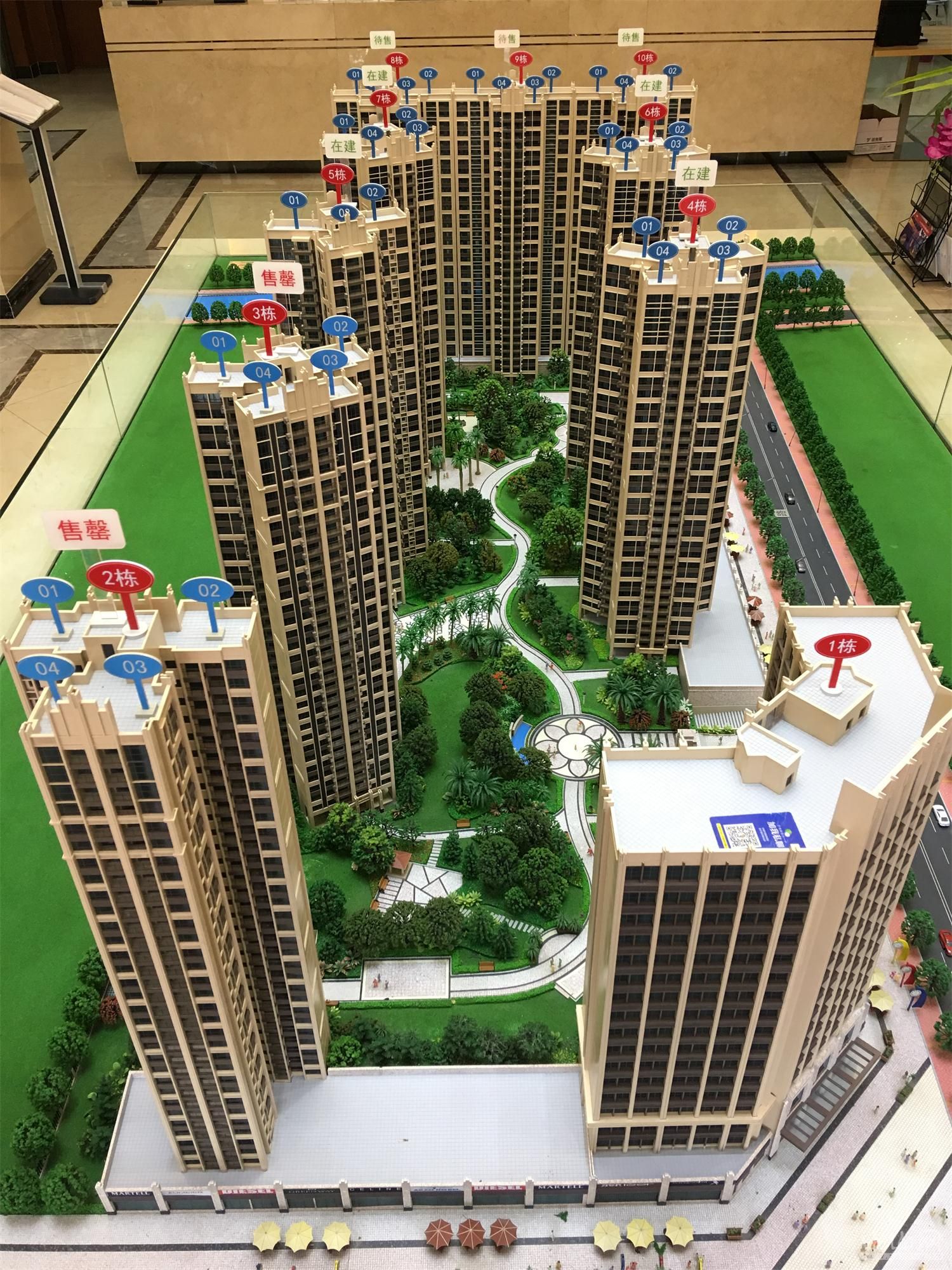泰瑞居