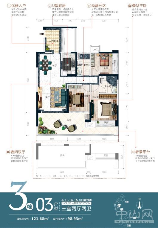 永怡聚豪园