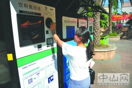 车机上显示二维码识别 3218395_0.jpg
