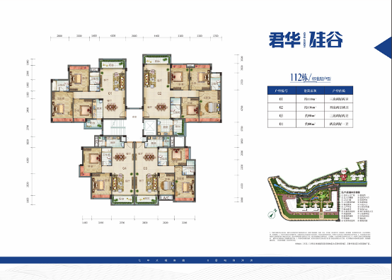 中山市火炬开发区2018年GDP_中山市火炬开发区(3)